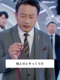 第8話 - 真偽のお嬢様の戦い
