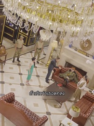 ตอนที่ 86 - มังกรลึกลับได้ถือกำเนิดขึ้น