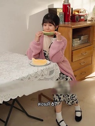 ตอนที่ 67 - เมื่อซุปตาร์สาว ย้อนสู่ยุค80