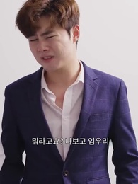 82화 - 톱급 연예인 날 좋아한다고?!