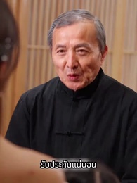 ตอนที่ 37 - เทพแห่งนรกผู้ไร้พ่าย