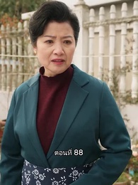ตอนที่ 88 - เมื่อซุปตาร์สาว ย้อนสู่ยุค80