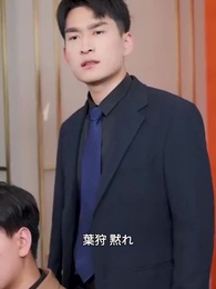 無慈悲なリベンジャー - Episode 63