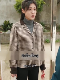 เมื่อซุปตาร์สาว ย้อนสู่ยุค80 - Episode 87