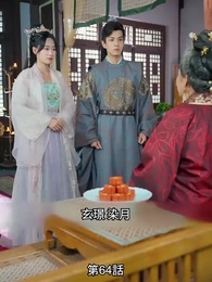 第64話 - 転生の医妃様