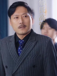 ยามเหมันต์แผดเผา - Episode 40