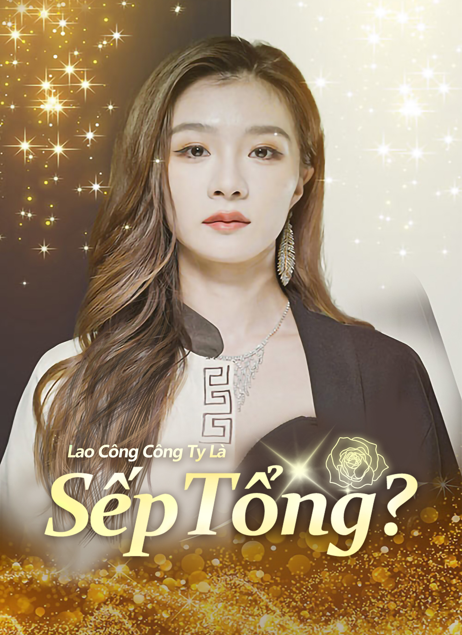 Lao Công Công Ty Là Sếp Tổng?