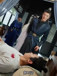 転生の医妃様 - Episode 15