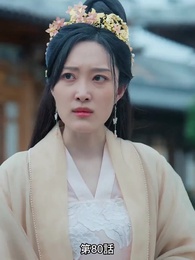 転生の医妃様 - Episode 80