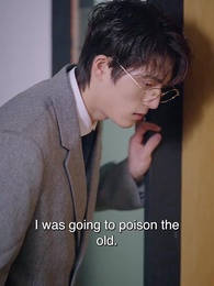 Episode 78 - The big shot is my ex-wife!