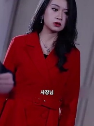 31화 - 최고의 아가씨