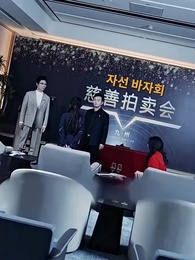 32화 - 최고의 아가씨