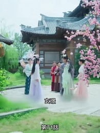 第71話 - 転生の医妃様