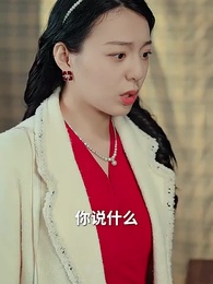 第63集 - 重生七零再高嫁