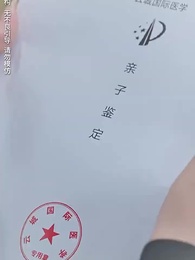 愛你,媽媽 - Episode 31