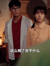 重生七零再高嫁 - Episode 37