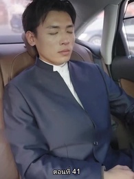 ตอนที่ 41 - สืบสายบุตรแห่งมังกร