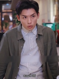 เขาไม่ใช่คนธรรมดา - Episode 35