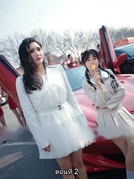 เขาไม่ใช่คนธรรมดา - Episode 2