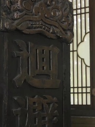 Episode 59 - Kisah Cinta Putri yang Menggemaskan