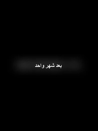 الحلقة 33 - الملك الخاص بي