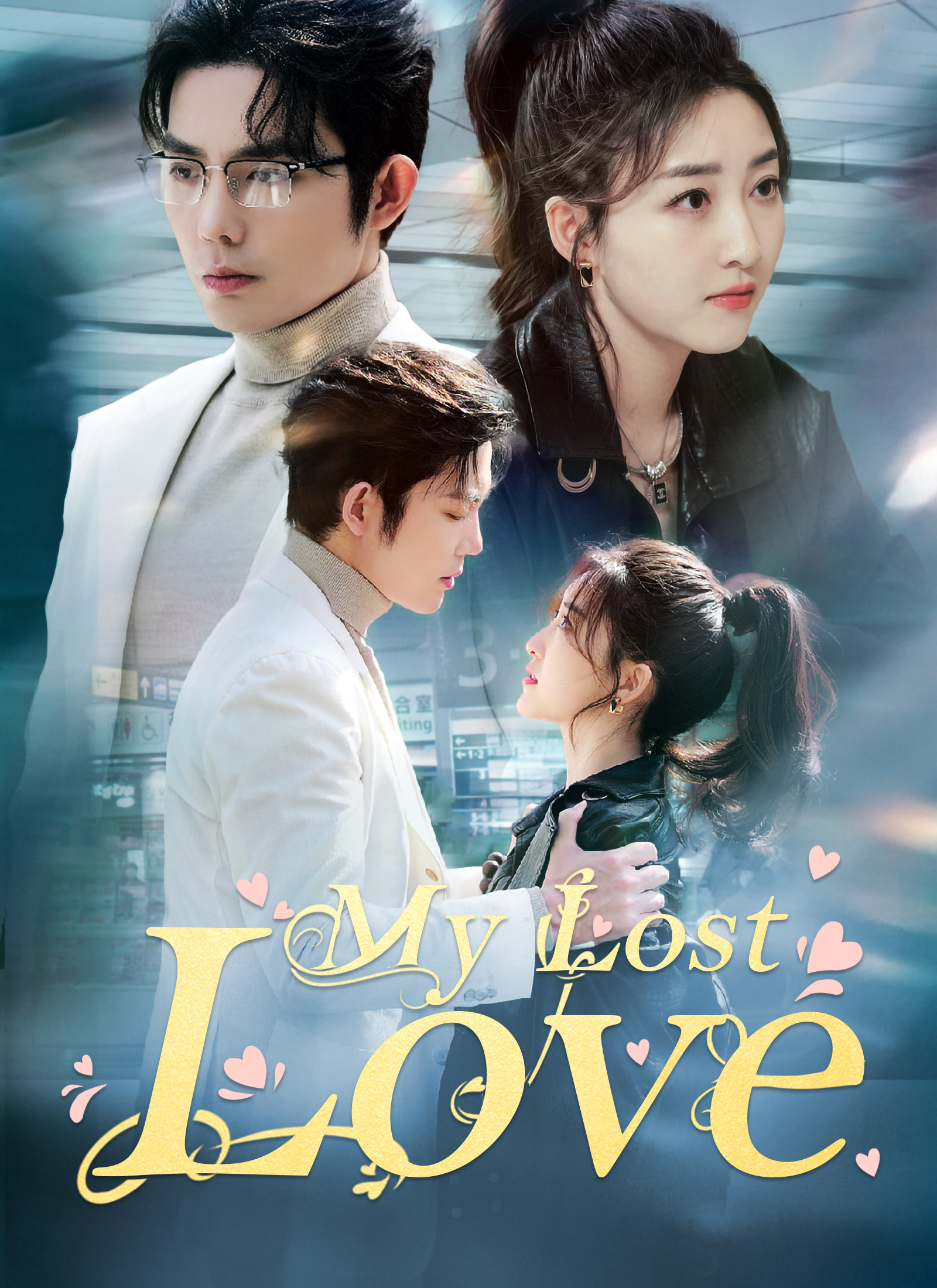 My Lost Love