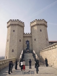 เขาไม่ใช่คนธรรมดา - Episode 90