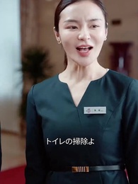 第7話 - 雲上の愛