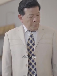 ตอนที่ 62 - เกิดใหม่ เป็นคุณชาย จอมกะล่อน