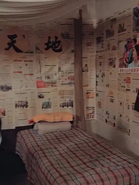 重生七零再高嫁 - Episode 6