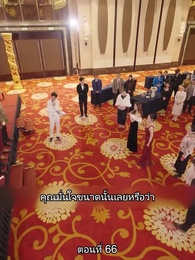 ตอนที่ 66 - สืบสายบุตรแห่งมังกร