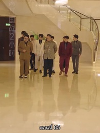 เขาไม่ใช่คนธรรมดา - Episode 85