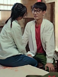 第66集 - 重生七零再高嫁