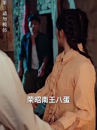 重生七零再高嫁 - Episode 42