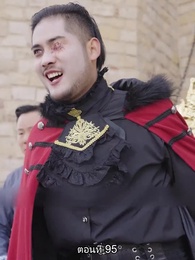 เขาไม่ใช่คนธรรมดา - Episode 95