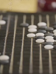 Kisah Cinta Putri yang Menggemaskan - Episode 96