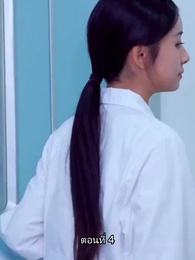 อดีตสามีตามง้อขอคืนดี - Episode 4