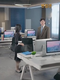 30화 - 익애 남편에게 굿나잇 인사를