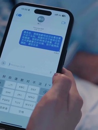 熱戀進行時 - Episode 85