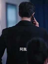 熱戀進行時 - Episode 15