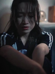 第73集 - 熱戀進行時