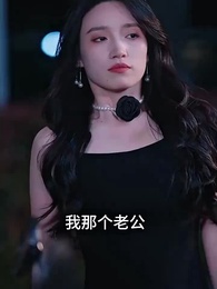 熱戀進行時 - Episode 25