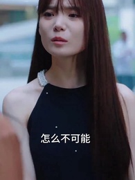 熱戀進行時 - Episode 91