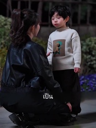 ตอนที่ 63 - ปราบรักสามีผู้เย็นชา