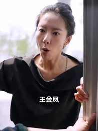 怒火邊界 - Episode 18