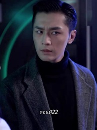 หลังจากเธอตาย คุณป๋อคุกเข่าร้องไห้หน้าหลุมศพ - Episode 22