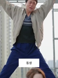 47화 - 잃어버린 내 딸