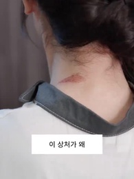 30화 - 잃어버린 내 딸