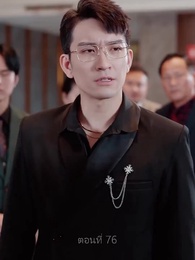 [พากย์ไทย]แหวกฟ้า มาบอกรักคุณ - Episode 76