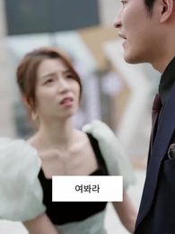 49화 - 잃어버린 내 딸